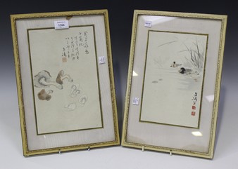 LOT 1266