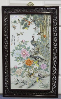 LOT 1269