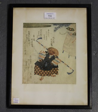 LOT 731