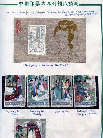 LOT 3043