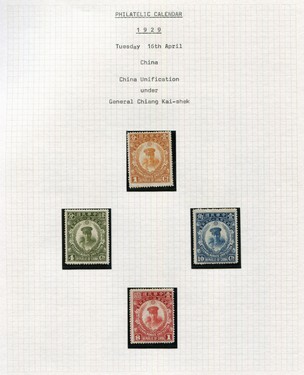 LOT 3034