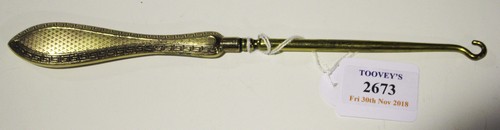 LOT 2673
