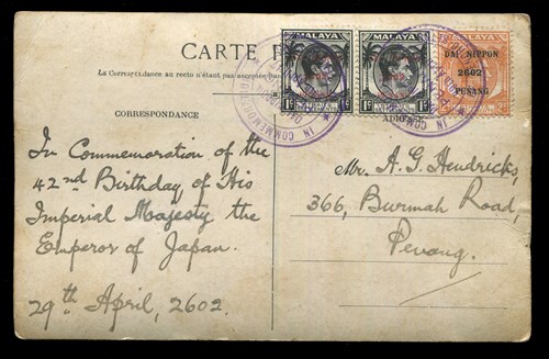 LOT 3080
