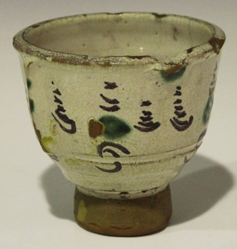 LOT 1409