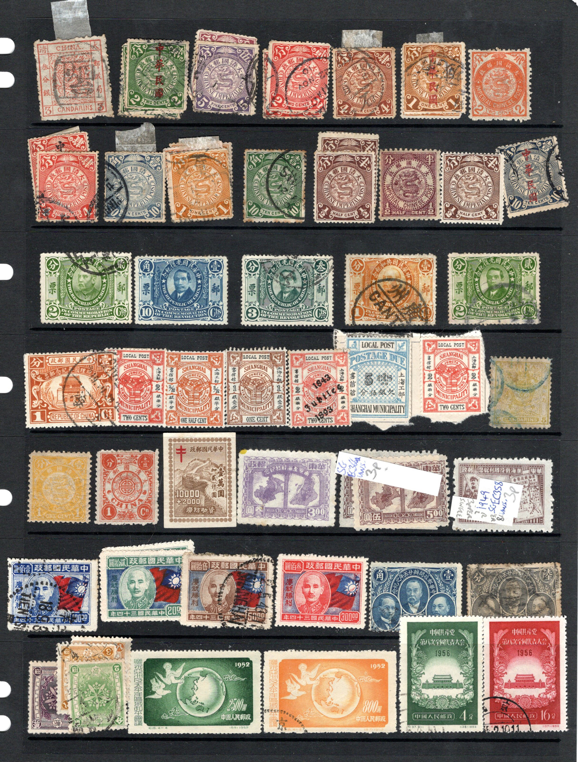 A collection of China stamps in two stock books and some loose, on