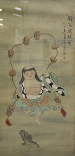 LOT 1216