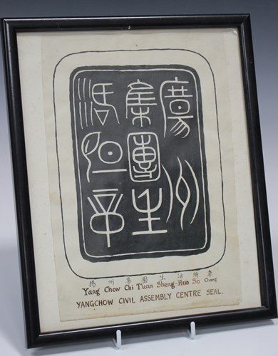LOT 1021