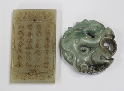 LOT 1237