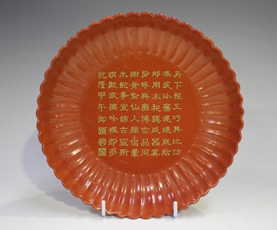 LOT 1085