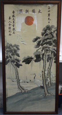 LOT 1284