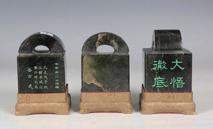 LOT 1195