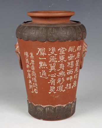 LOT 1196