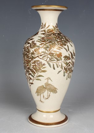 LOT 1205