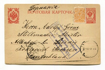LOT 3045