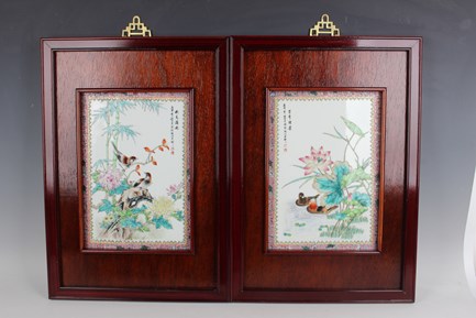 LOT 1262