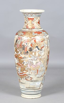 LOT 2575