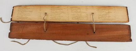 LOT 1195