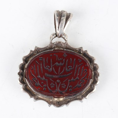 LOT 1257
