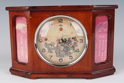 LOT 1243