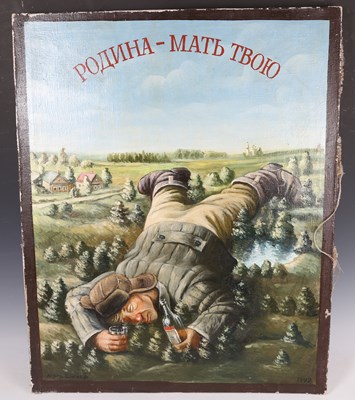 LOT 2637