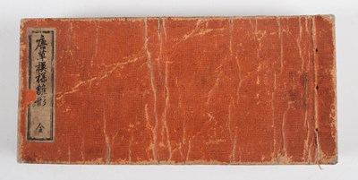 LOT 1252
