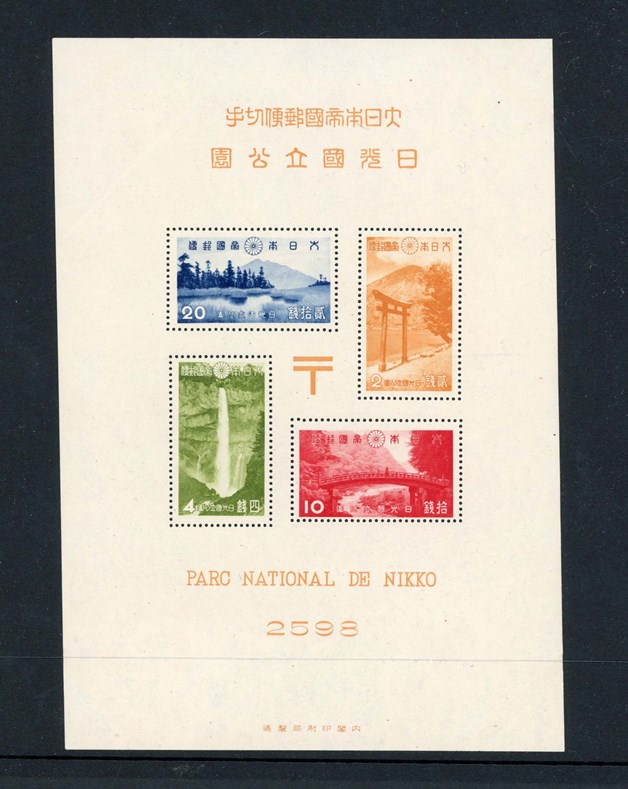 LOT 3071
