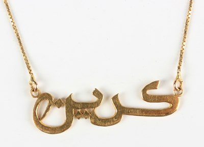 LOT 536