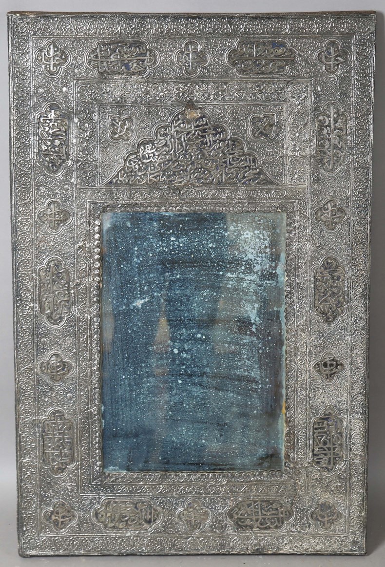 LOT 1194