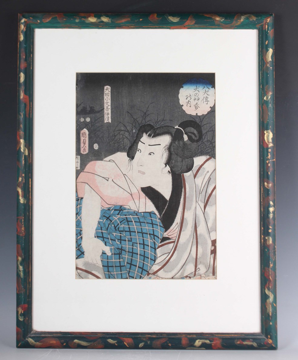 LOT 1288