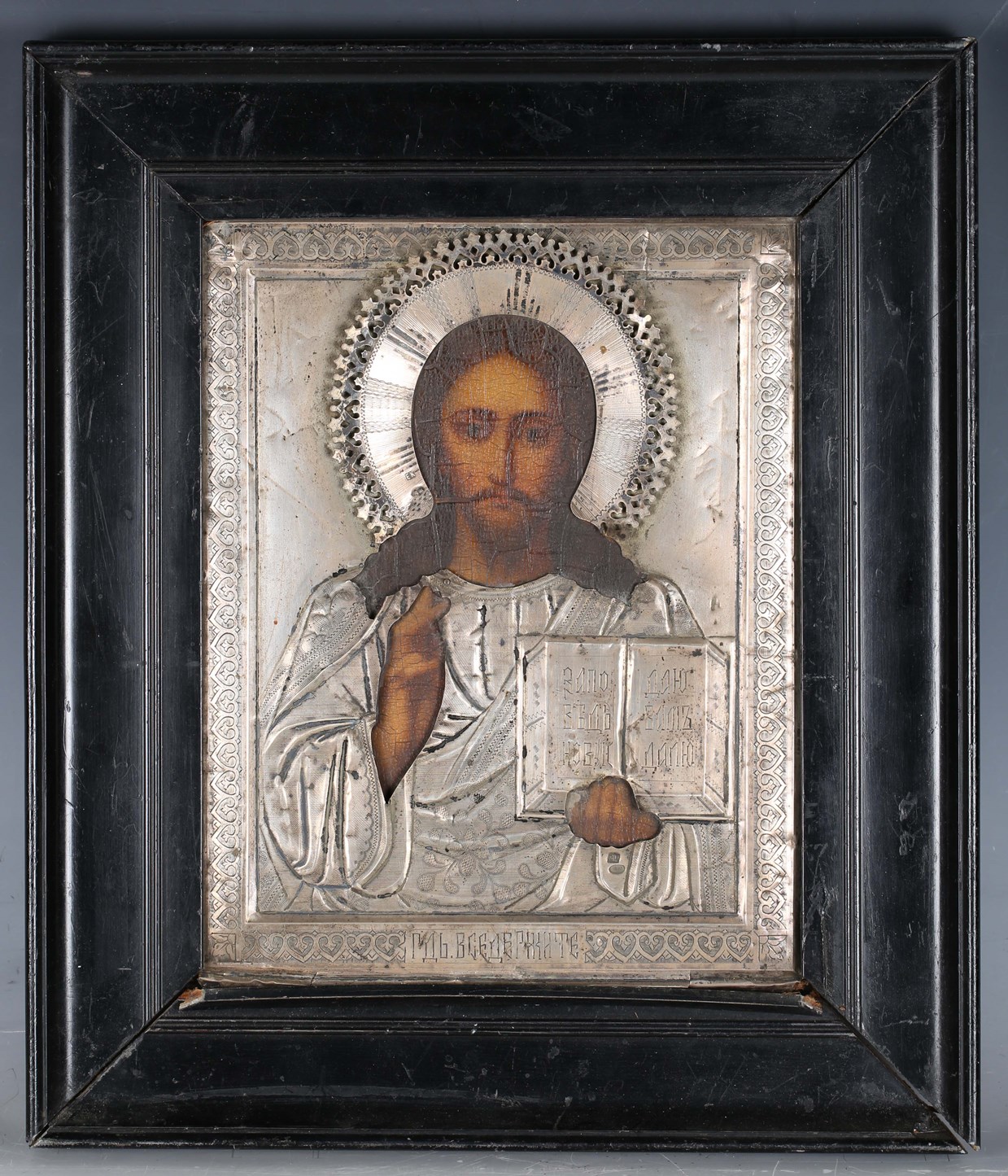LOT 2529