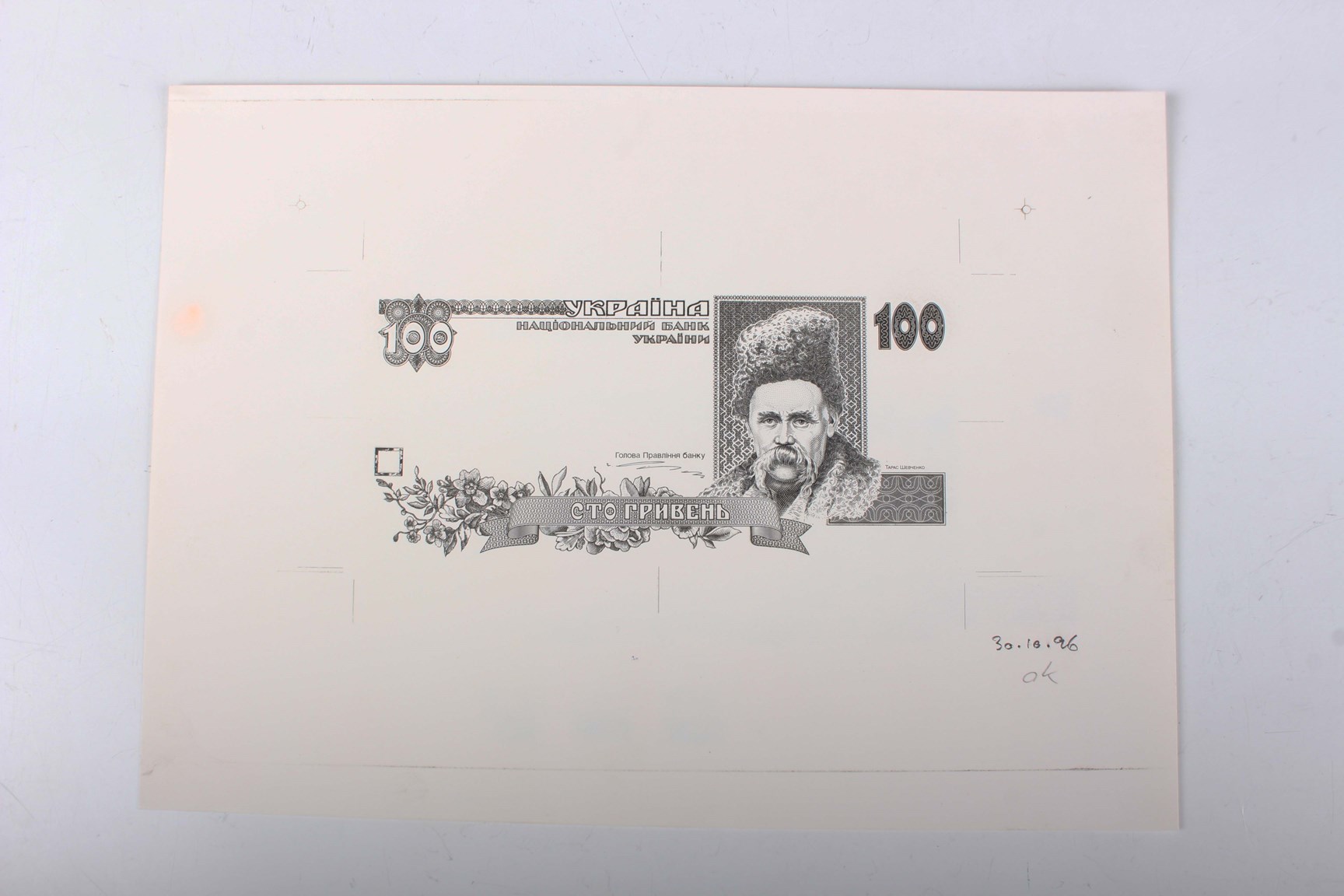 LOT 4227